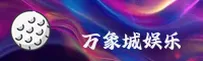 万象城(ALLWINCITY)官方网站 - 值得信赖的购物品牌