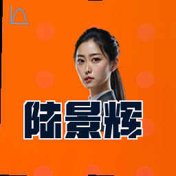 陆景辉