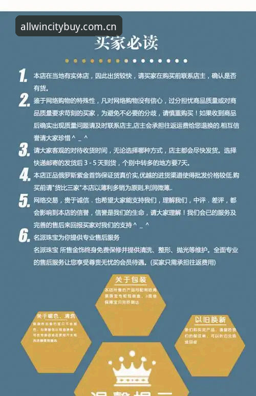 万象城娱乐新手必看：从零开始玩转官网购物心法指南