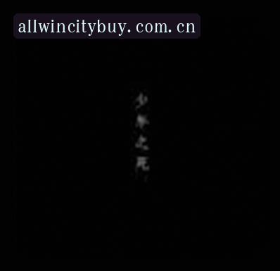 吴昊
